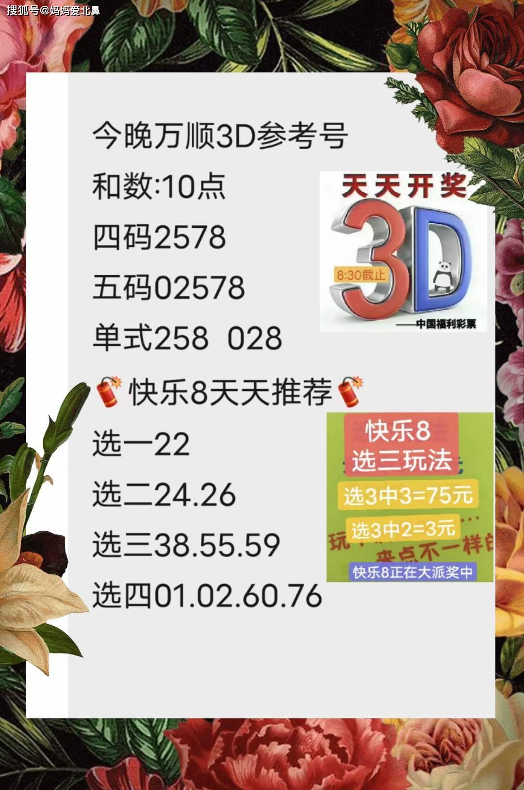 探索9944cc天下彩正版资料大全，协商释义解释落实的重要性