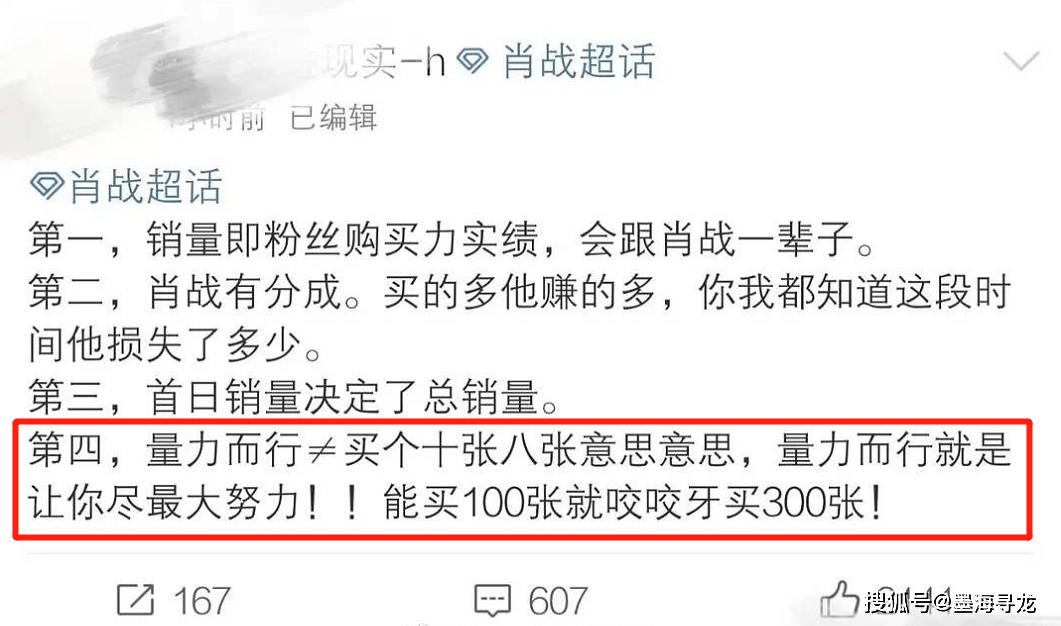 澳门一肖中100%期期准与管理释义解释落实