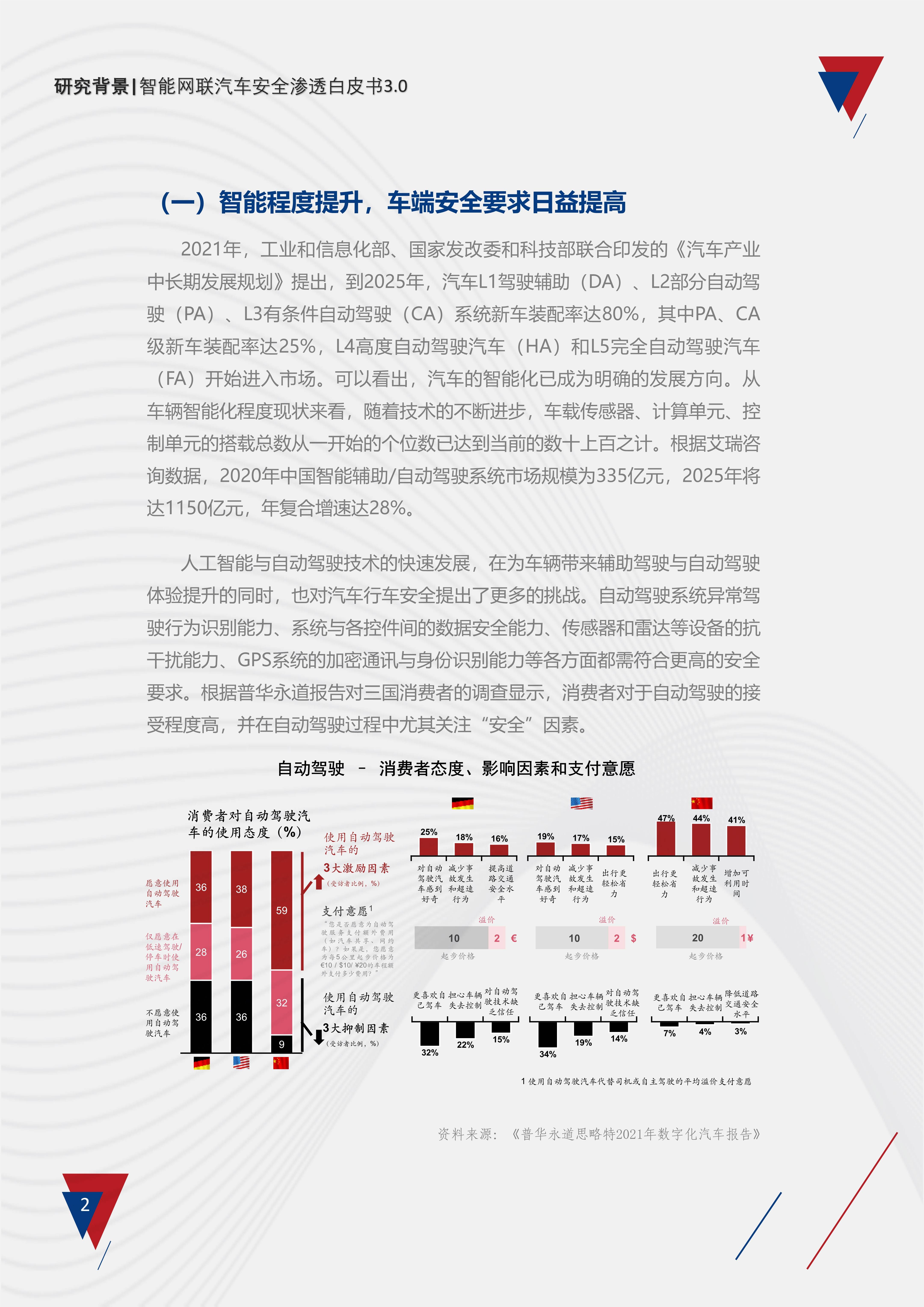 探索未来香港，正版资料免费共享与接力释义的落实之路