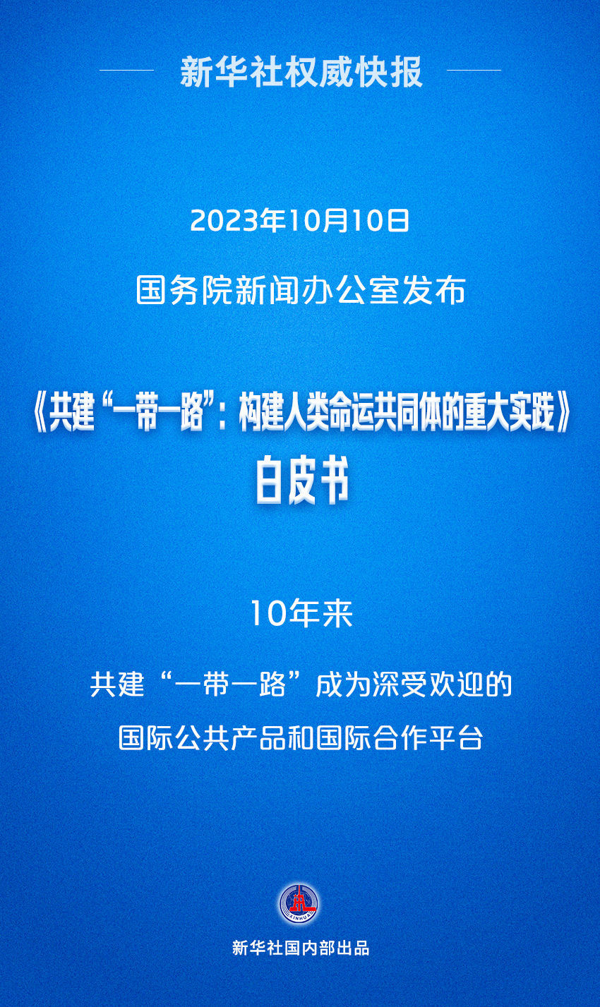 探索未来之路，解析与落实2025新奥精准正版资料