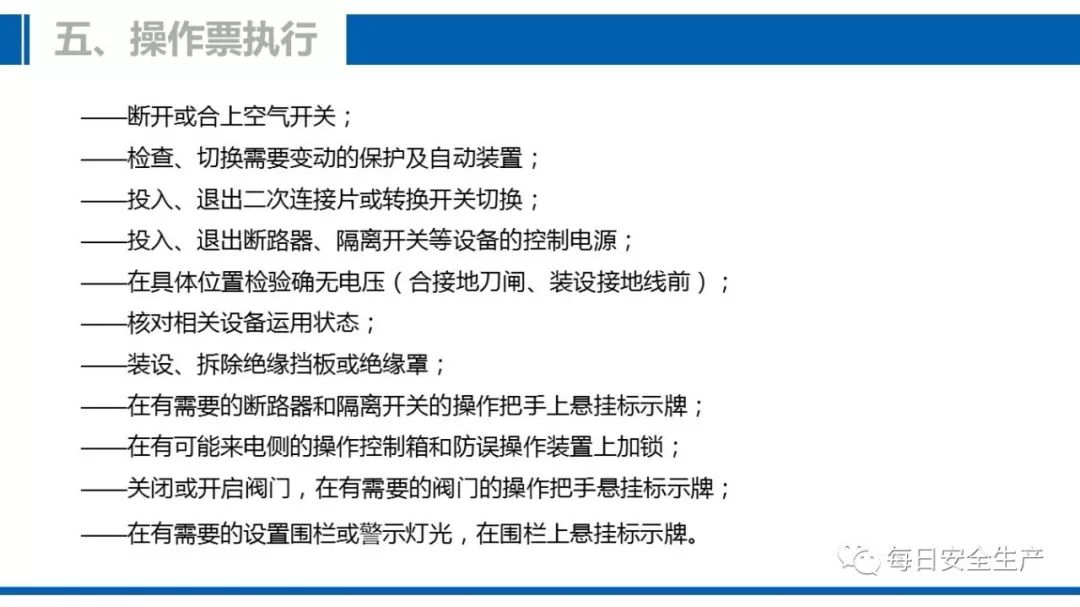 澳门最精准正最精准龙门蚕2025，流程释义解释与落实策略