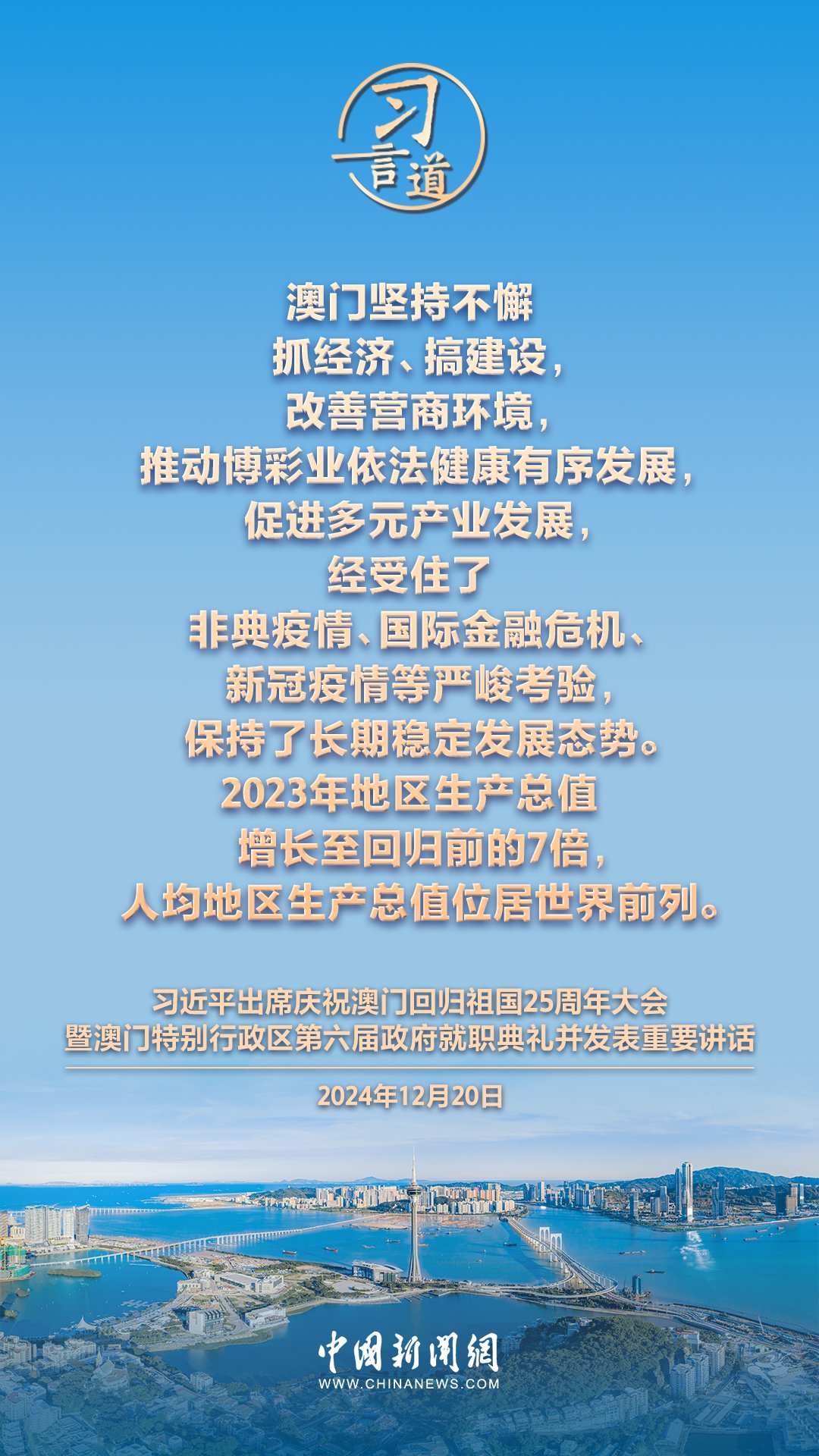 澳门一肖一特100精准免费，卓越释义、实践及落实的重要性