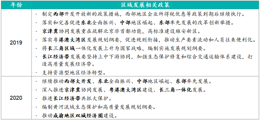 新澳门六2004开奖记录，荡涤释义、解释与落实的重要性