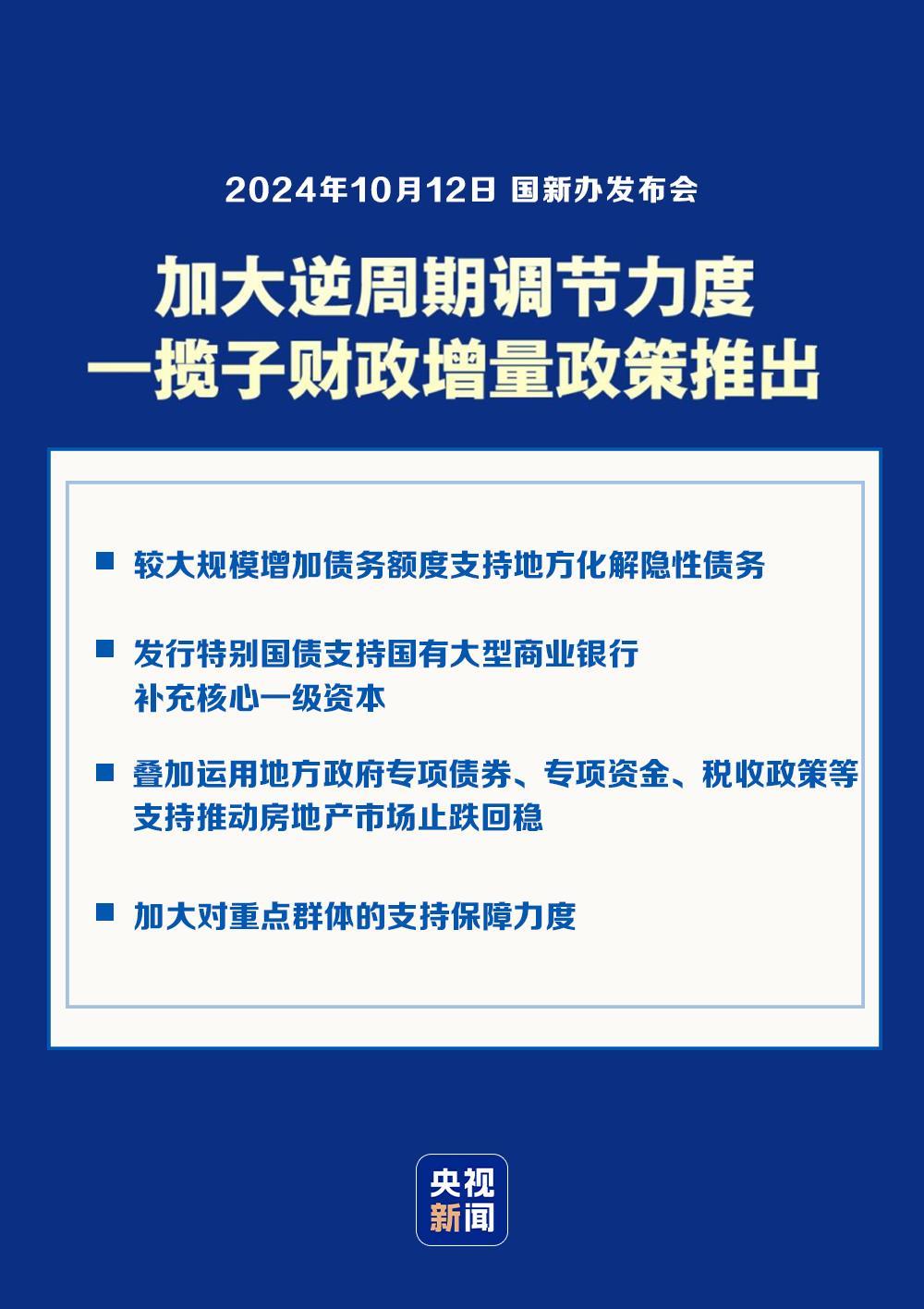 新奥2025年免费资料大全与化目释义解释落实