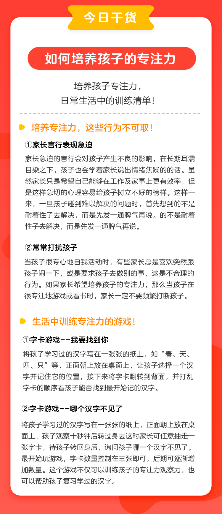 澳门一码一肖一特一中直播结果——词汇释义与解释落实的探讨