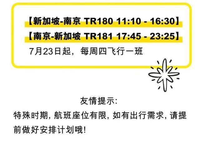 探索未来，新澳免费资料大全Penbao136与释义解释落实的旅程