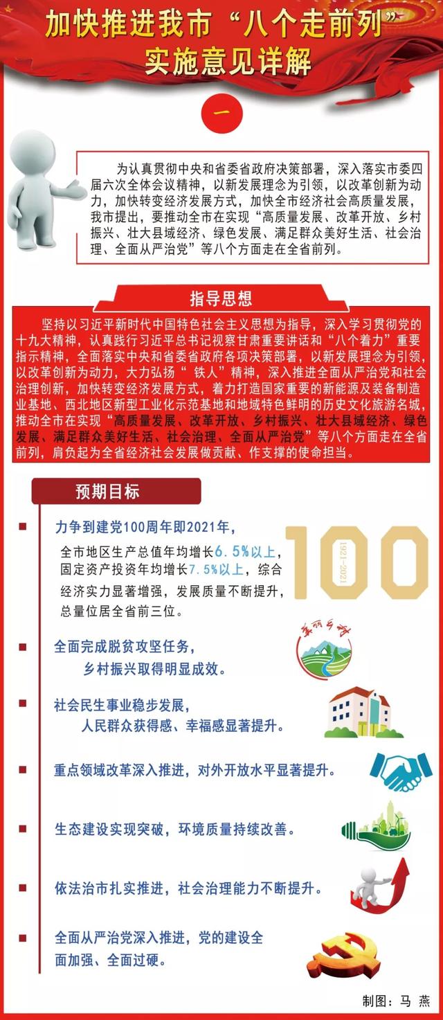 揭秘王中王开奖十记录网一背后的骄人成绩与骄释义解释落实之路