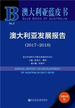 新澳正版资料免费大全与行为释义解释落实的重要性