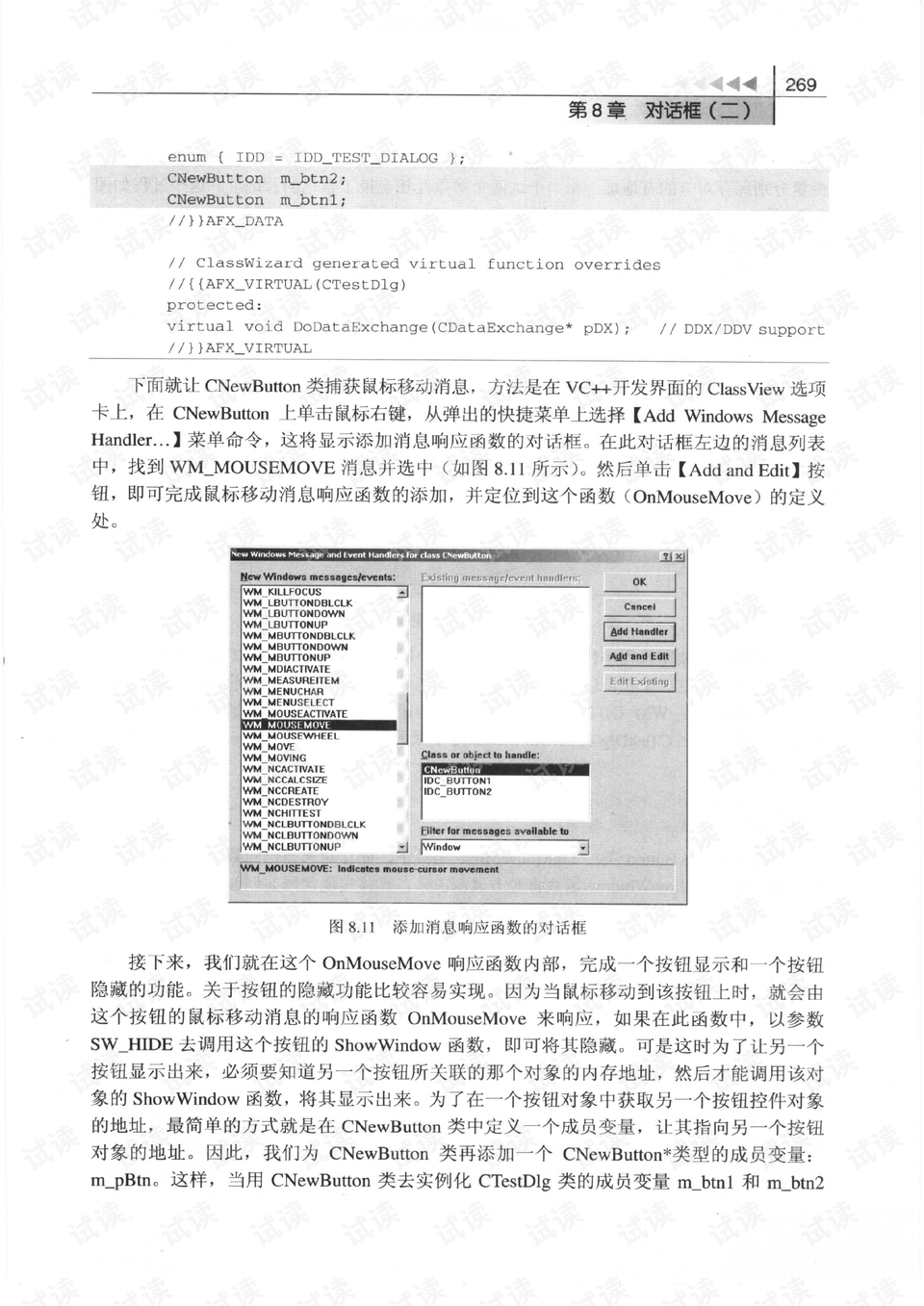 新澳天天开奖资料大全第1050期，分配释义、解释与落实的深入探究