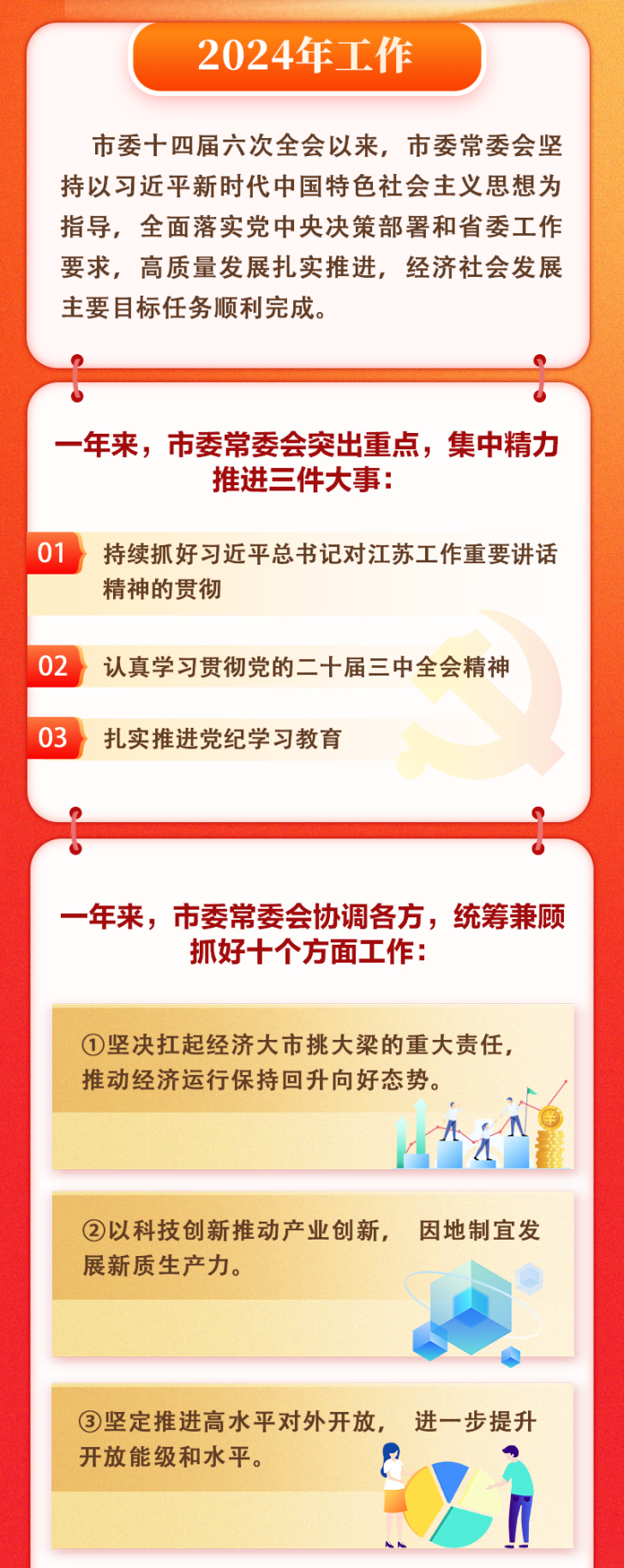 解析与落实，关于一肖一码一中一特的深层含义与未来展望（至2025年）