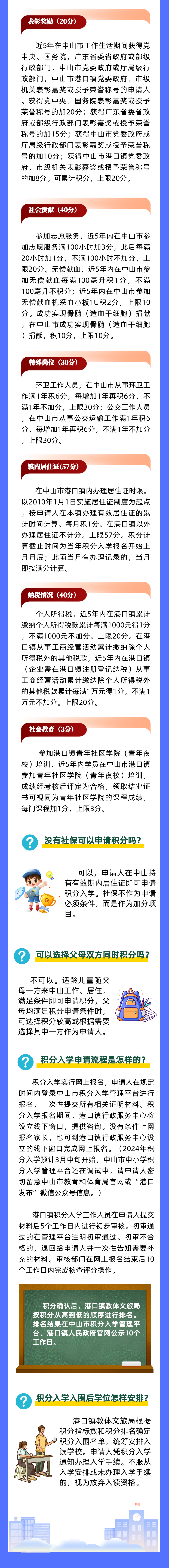 三肖必中三期必出资料，释义解释与落实行动