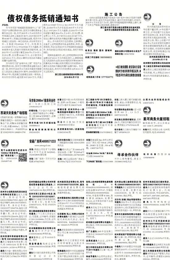 探究精准新传真与才智释义的落实之道——以数字7777788888为指引