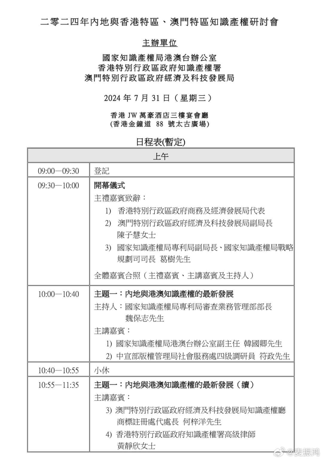 澳门内部最准资料与预见释义，深度解析与落实策略