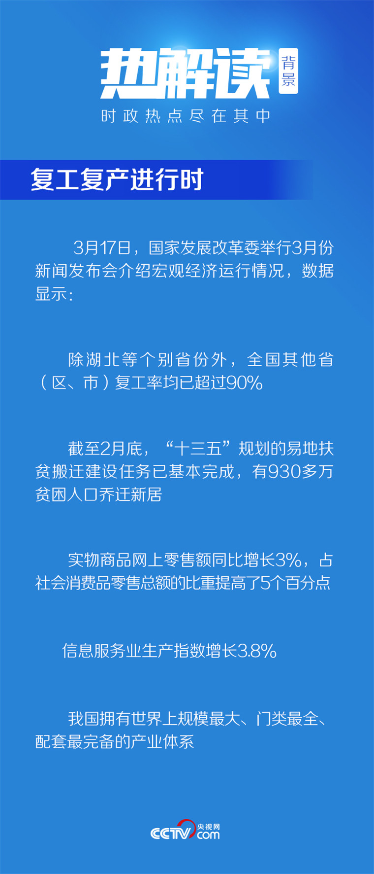 澳门今晚必开一肖，视察释义解释落实的重要性与策略