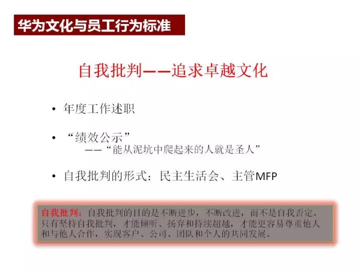 澳门免费公开资料最准的效率释义与落实策略探讨