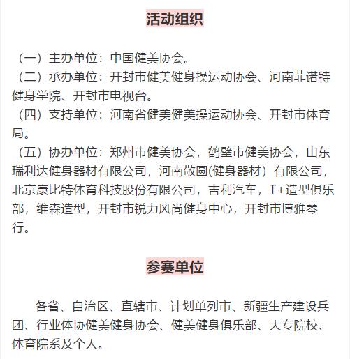 关于澳门特马职业释义解释落实的文章