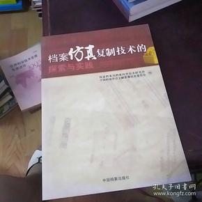 探索澳门正版资料最新版本与圣洁释义的落实