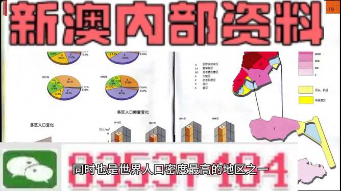 澳门正版精准免费资料旅游团，群策释义、解释与落实