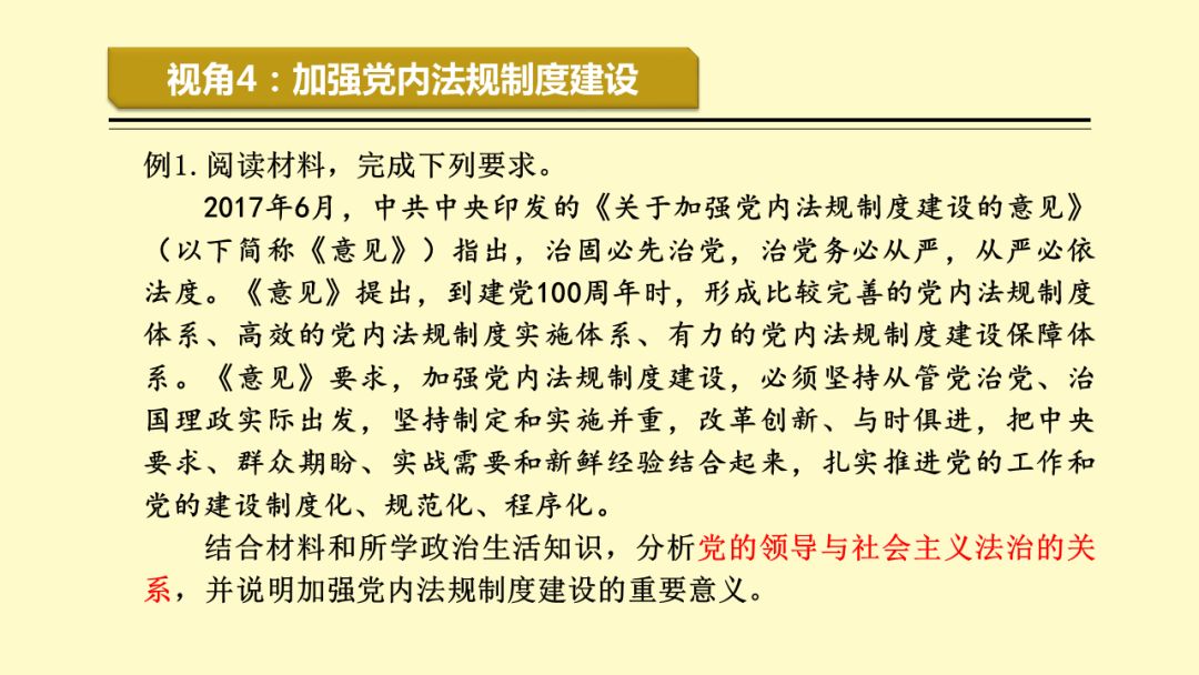 探索未来彩票世界，精准资料量入释义与落实策略