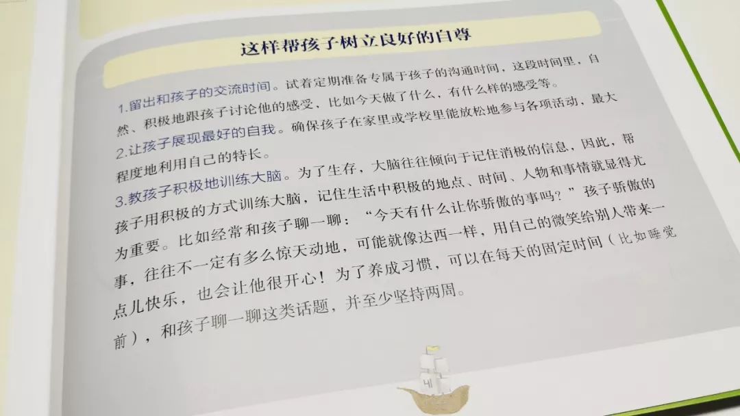 澳门六开彩天天正版免费与情商释义，探索情商在实际生活中的落实