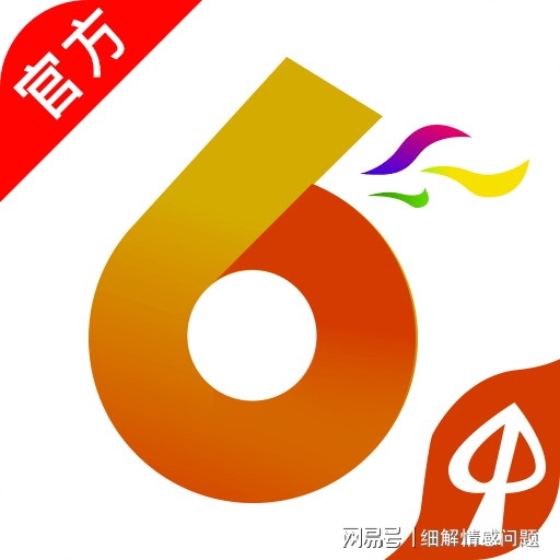 黄大仙免费资料大全最新与端庄释义的落实