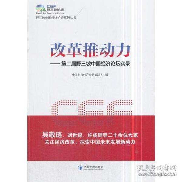 探索新奥马新资料与古典释义的完美融合——落实未来教育的关键路径