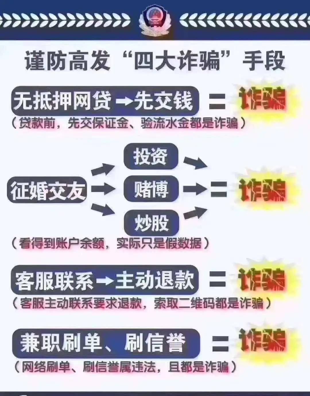 精准管家婆全准，释义解释与有效落实的策略