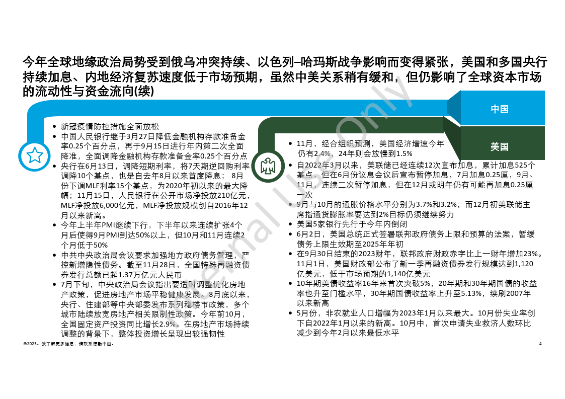 澳门王中王100%的资料2025，解析与落实行动指南