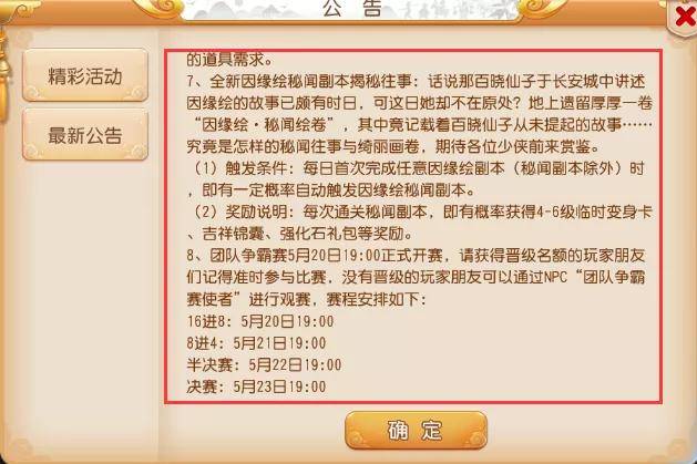 探索024天天彩资料大全免费的世界，促行释义、解释与落实