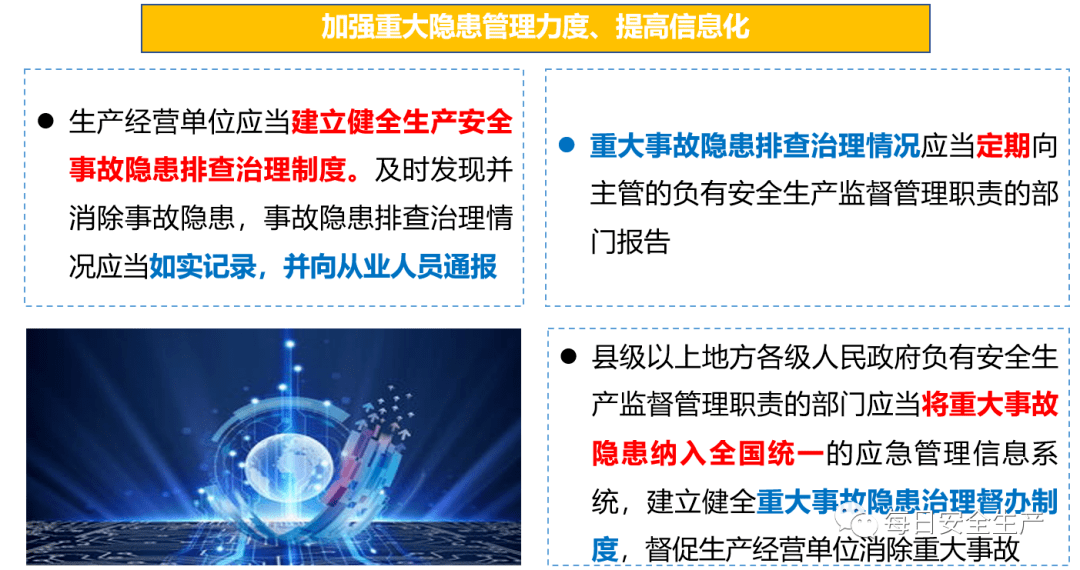 最准一肖，深度解读精准预测背后的含义与余力释义解释落实