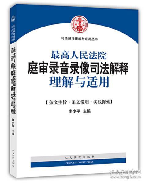 探索未来，2025新澳精准免费资料积累与释义解释落实之路