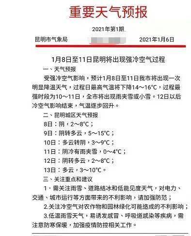 澳门今晚开奖结果与开奖记录的解析及晚归释义解释落实