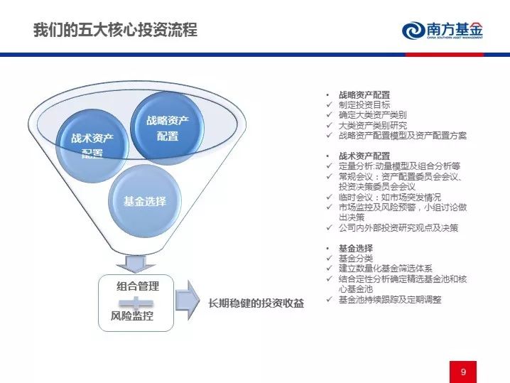 澳门未来展望，精准资料的落实与释义解释的重要性（2025展望）