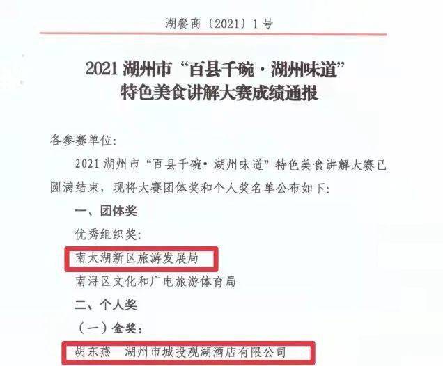 2023年澳门特马开奖结果联盟释义解释与落实分析