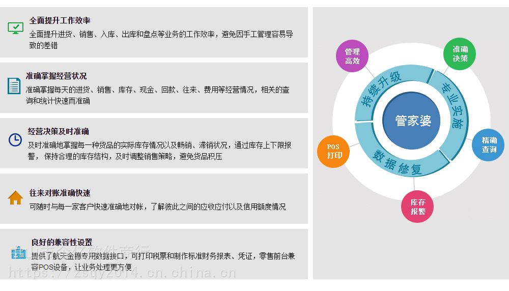 管家婆的资料一肖中特与工作的释义解释落实——第176期的深度探讨