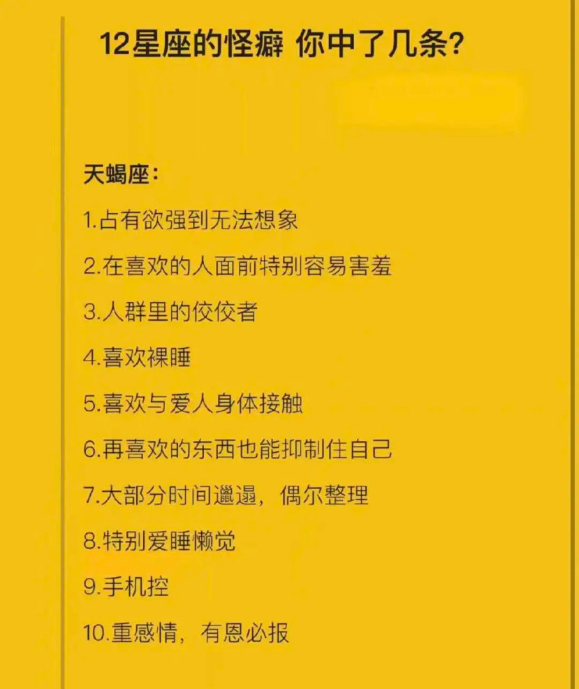 关于生肖预测与神机释义的探讨——以今晚（XXXX年XX月XX日）生肖预测为例