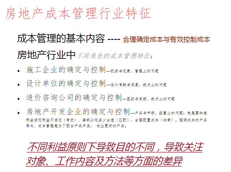 解析新奥精准正版资料，畅通释义解释落实的重要性