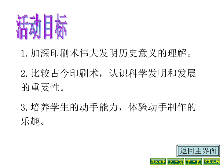 澳门历史记录与主动释义解释落实，走向未来的探索之旅（面向2025年）