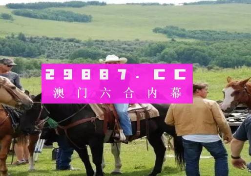 澳门特一肖一码免费提|急速释义解释落实