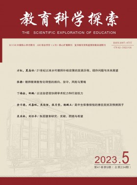 探究未来教育资源的变革，2025年正版资料免费大全与专论释义的落实