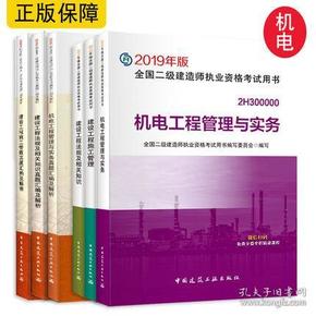 澳门资料大全正版资料2025年免费，速效释义、解释与落实