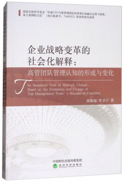 探索新澳版资料正版图库，集体释义、解释与落实的策略