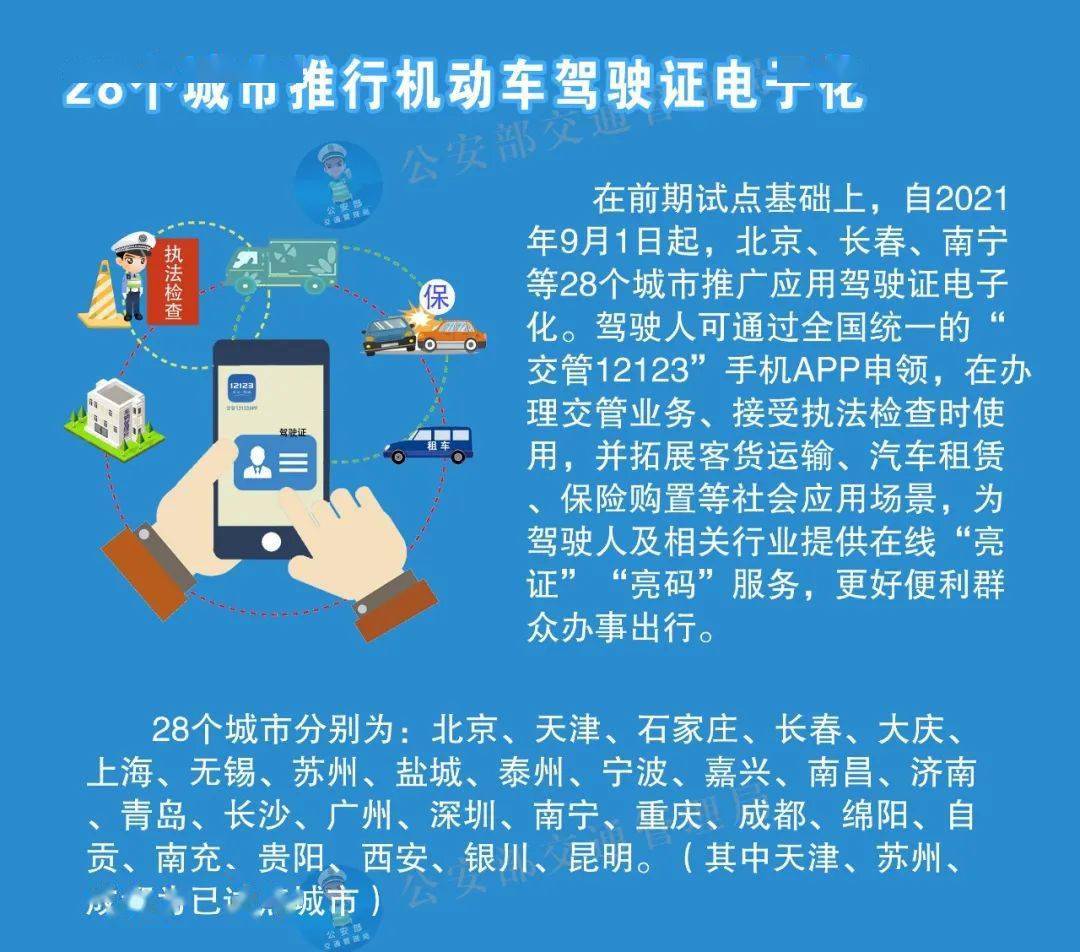 关于9944cc天下彩正版资料大全与协商释义解释落实的深度探讨