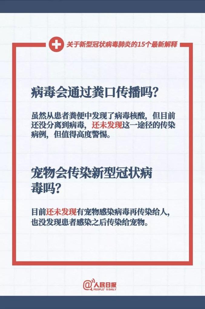 香港资料大全正版资料图片与身体释义的深入探索，落实与实践的全方位解读