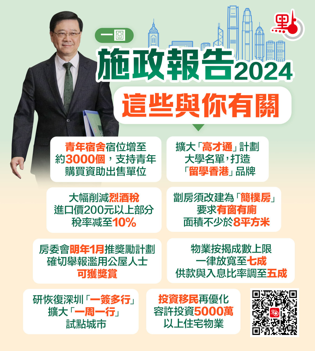 2025年香港正版内部资料与强健释义的深入落实