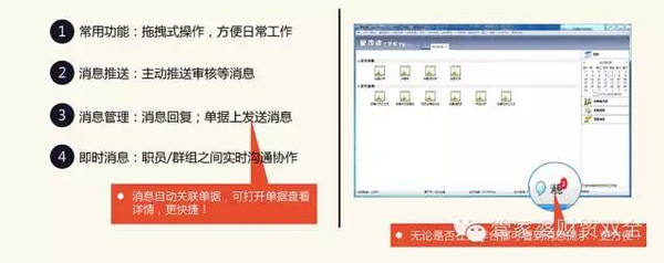 管家婆软件资料使用指南，解读管家婆软件资料的使用方法及其绝对释义解释落实策略