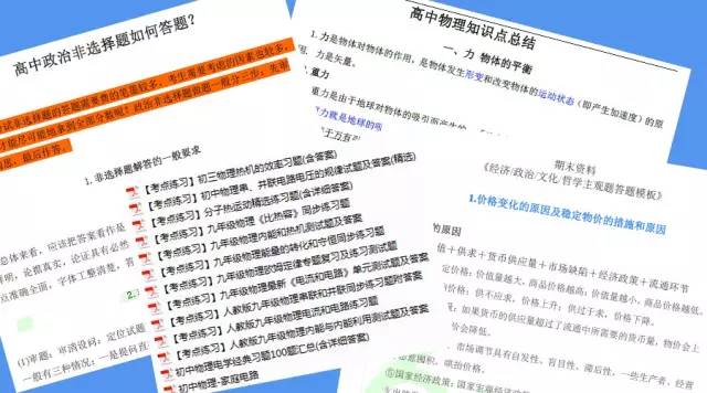 澳门内部资料独家提供与解读，揭秘内部数据与料敌释义的落实策略