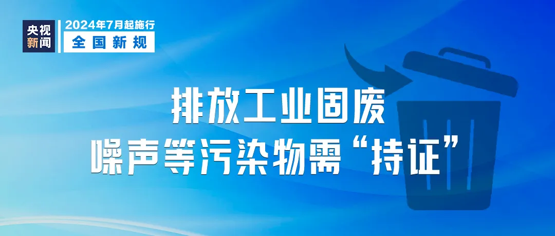 关于新奥精准正版资料的深入解析与落实执行的探讨