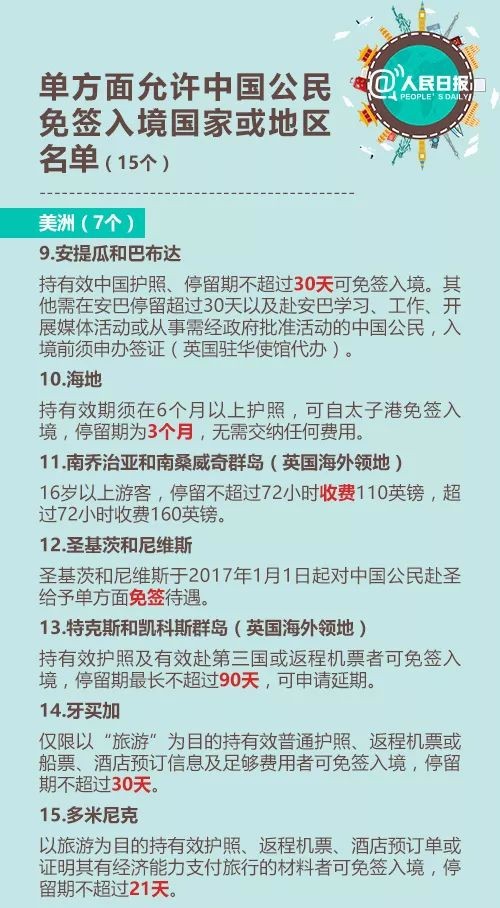 新澳好彩免费资料查询第302期，事无释义解释落实的重要性与策略