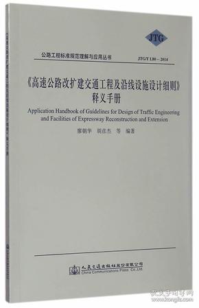 澳门正版资料彩霸王版，策划释义、解释与落实